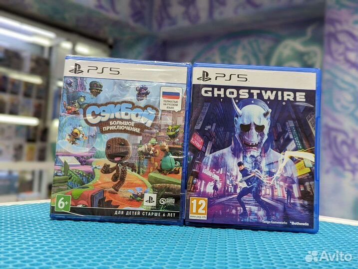 Игры на ps5.Обмен. Trade in