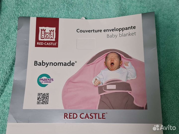 Конверт-одеяло