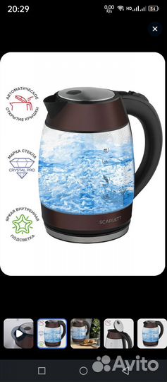 Новый электрочайник scarlett
