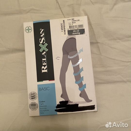Колготки Relaxsan 140