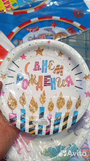 Посуда бумажная одноразовая для детских праздников