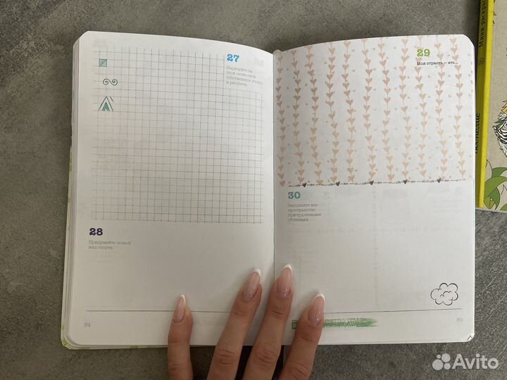 Скетчбук с заданиями и раскраска антистресс