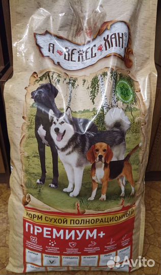 Сухой корм для собак