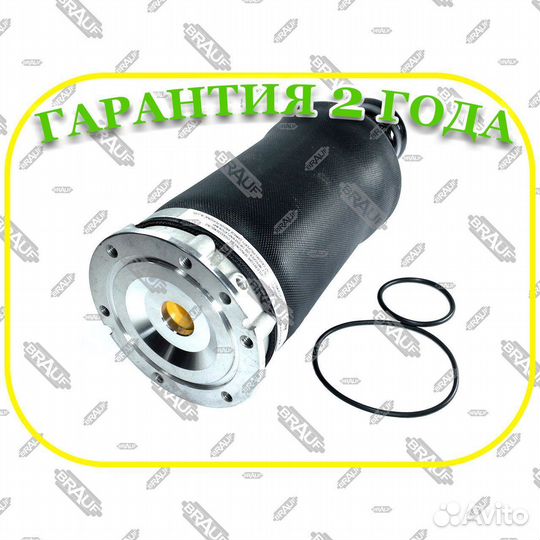 Пневмобаллон Audi A6C5 Задний