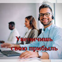 Настройка CRM внедрение за 10 часов