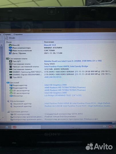 Материнская плата Sony Vaio SVE14