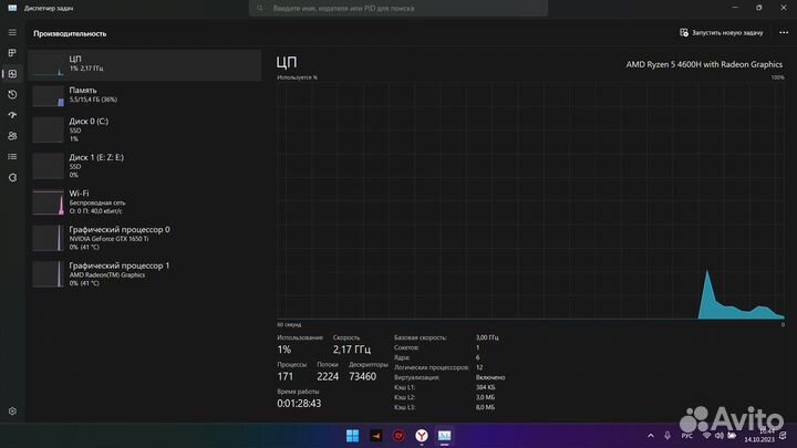 Acer nitro 5 an515 44 r1cv