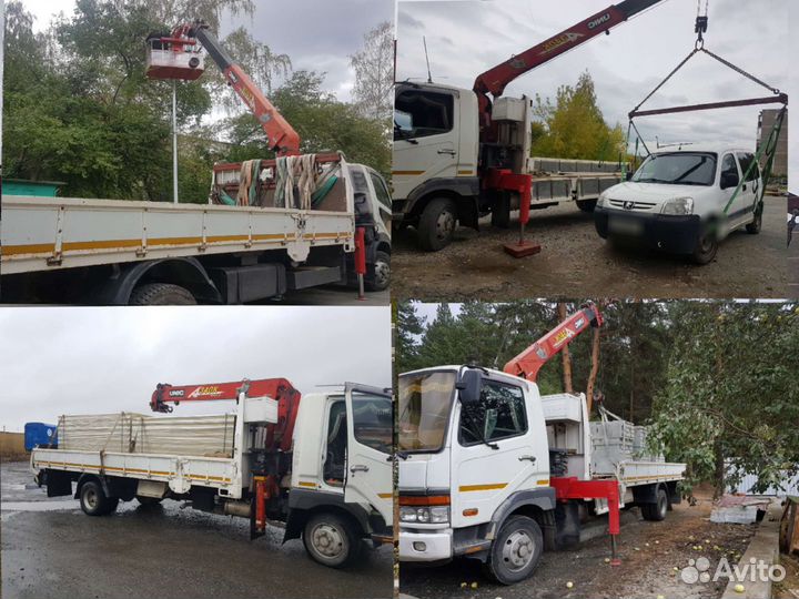 Услуги манипулятора