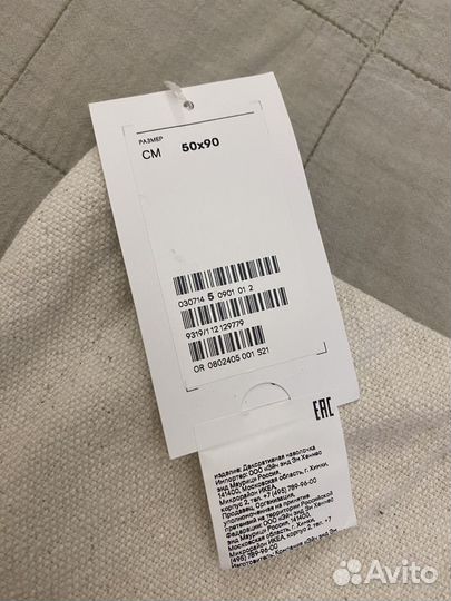 Чехол/декоративная наволочка hm home 50*90 новая