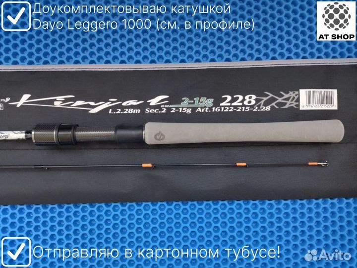 Cпиннинг Dayo Kinjal 2-15 гр