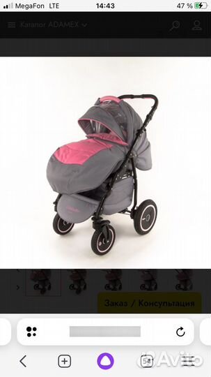 Коляска 2 в 1 adamex Enduro/ цвет:серый/розовый