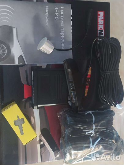 Парковочный радар