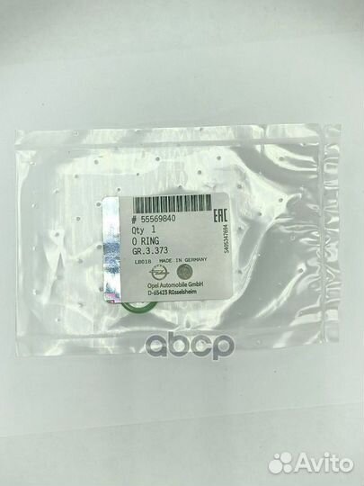 Сальник обратный маслопровод турбонагнетателя