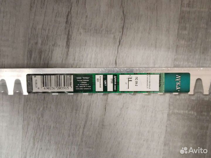 Закладная, Защелка для Т-образного профиля пс 09-2