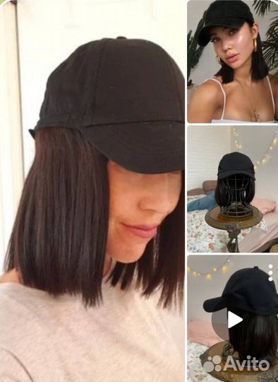 Новый парик