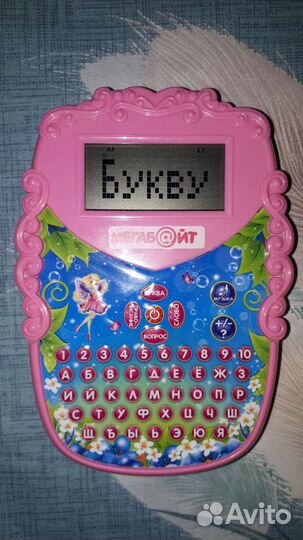 Детские игровые Планшеты