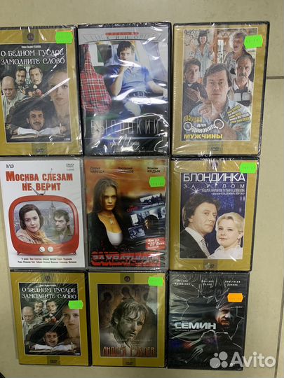 Фильмы и сериалы на двд (dvd) в заводской упаковке