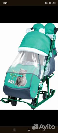 Детские санки коляска nika