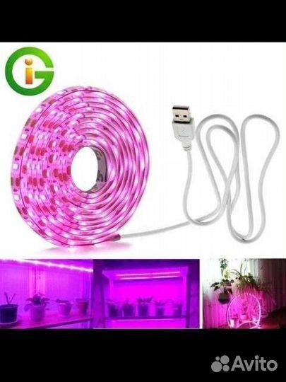 USB фитолампа для выращивания растений