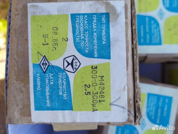 Амперметр СССР