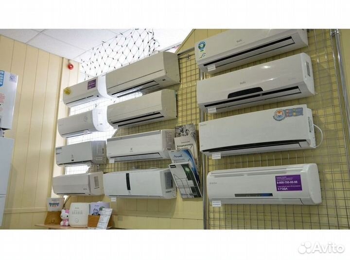Кондиционер сплит в наличии