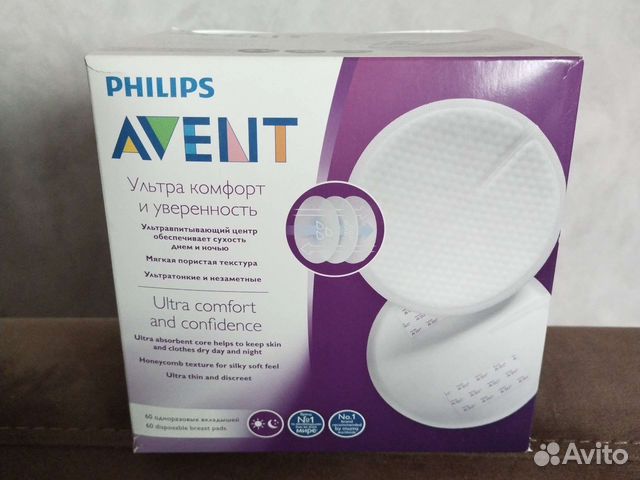Вкладыши для груди avent