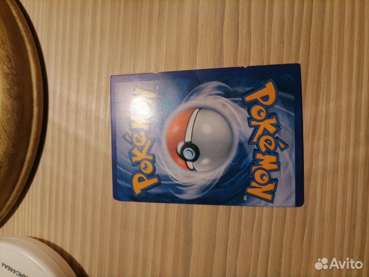 Карточки pokemon Charizard V star