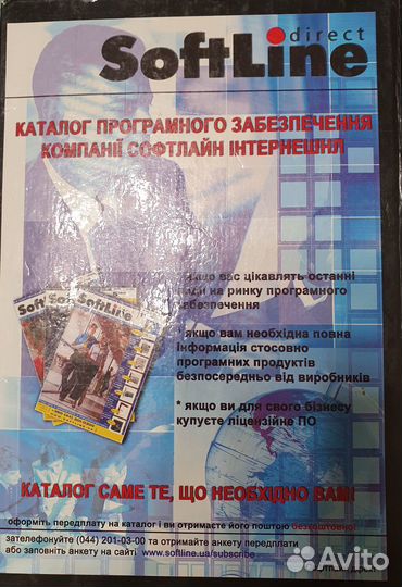 Саймон. Microsoft Windows API