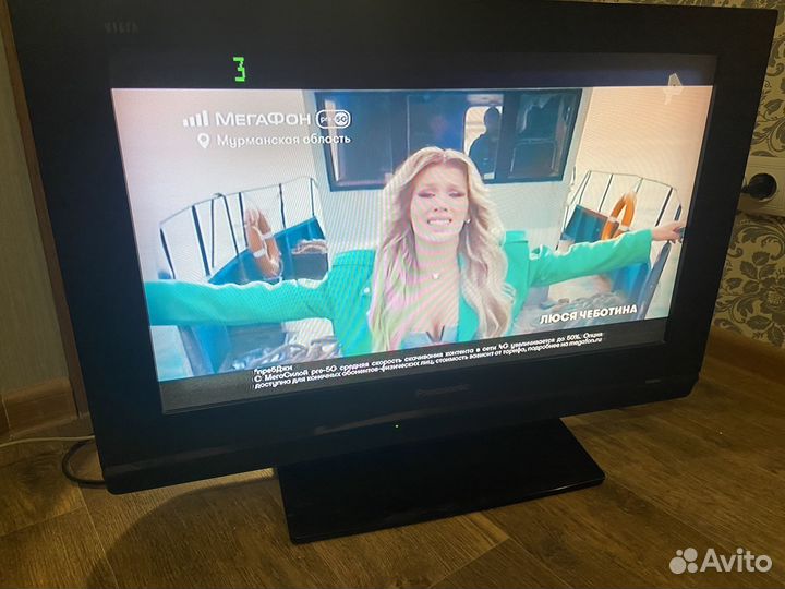 Телевизор бу