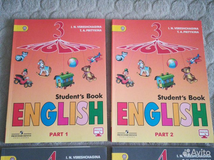 Учебник английского языка