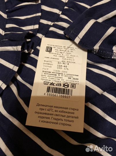 Новые Пижама и платье для девочек