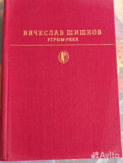 Художественная литература