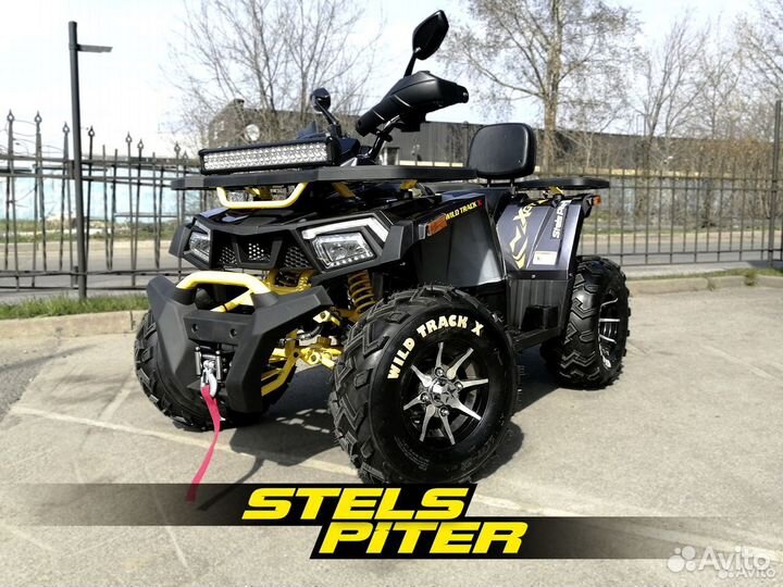Квадроцикл MotoLand Wild Track X Pro