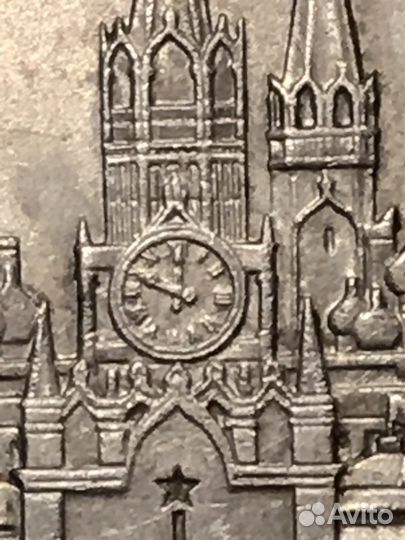 Монеты СССР юбилейный рубль