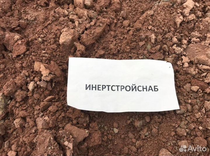 Глина красная
