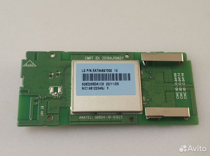 Wi-fi EAT64897302 на LG 43UN70006LA