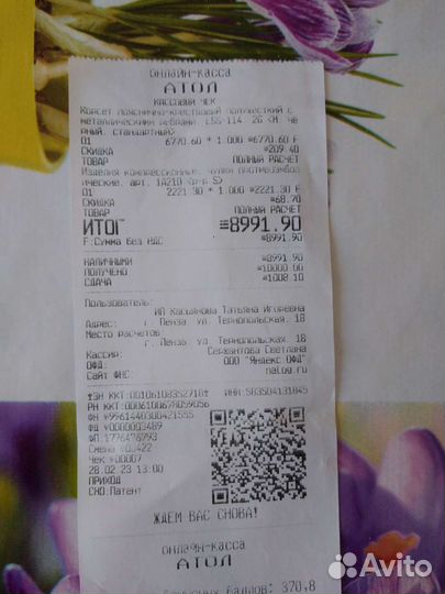 Корсет ортопед. пояснично-крестцовый Германия