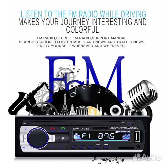 Магнитола Podofo.SD. Bluetooth. Громкая связь