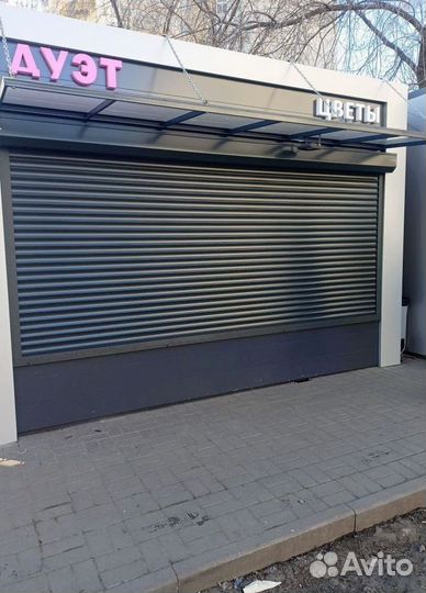 Секционные ворота