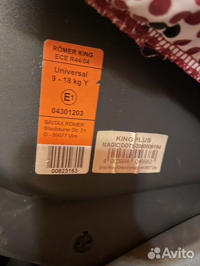 Детское автокресло 9 до 18 кг britax romer