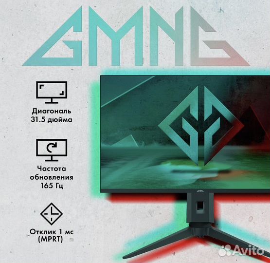 Монитор gmng GM-F11