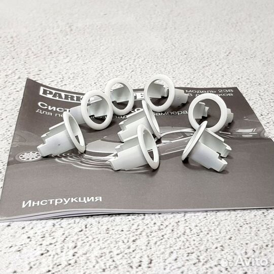 Парктроник parkmaster 238 Белые