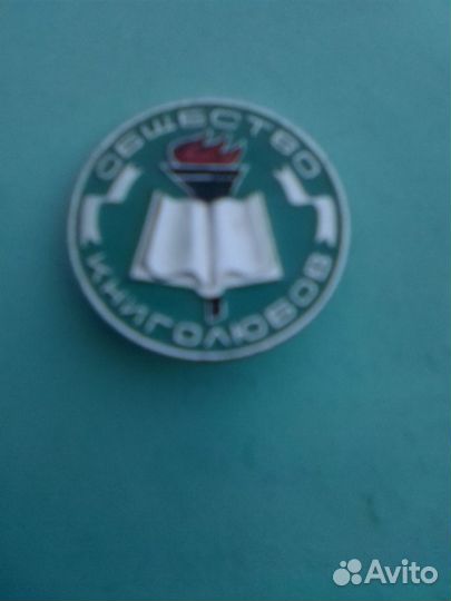 Нагрудный знак 