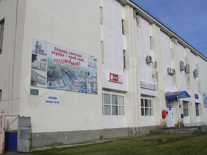 Сдам офисное помещение, 400 м²