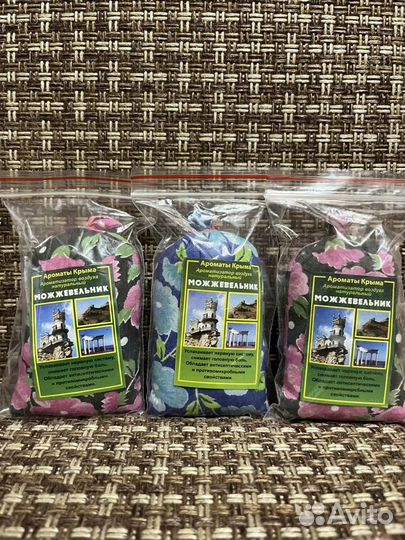 Ароматическое саше