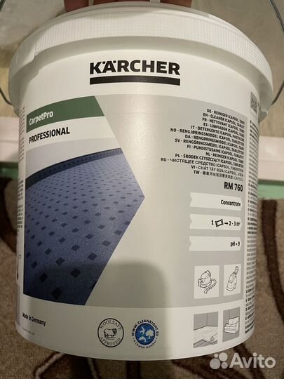 Бытовая химия