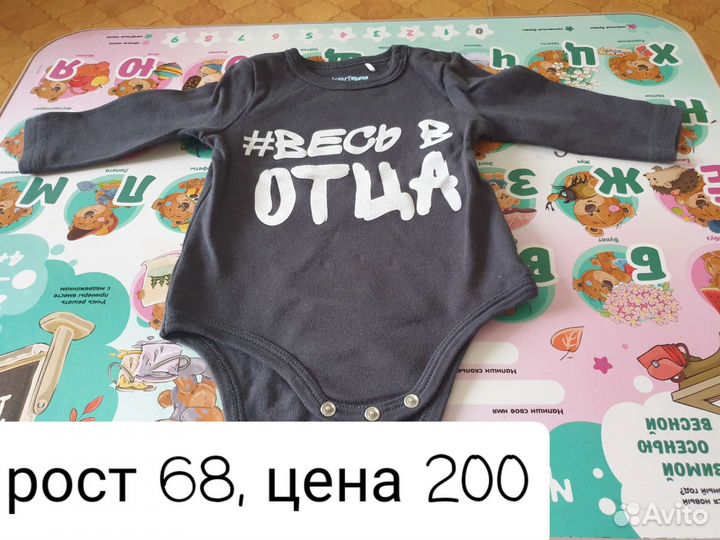 Детская одежда для мальчиков