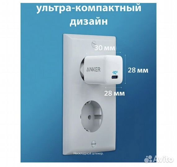 Быстрая зарядка type c Anker