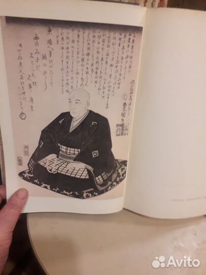 Виктор Дашкевич Хиросигэ