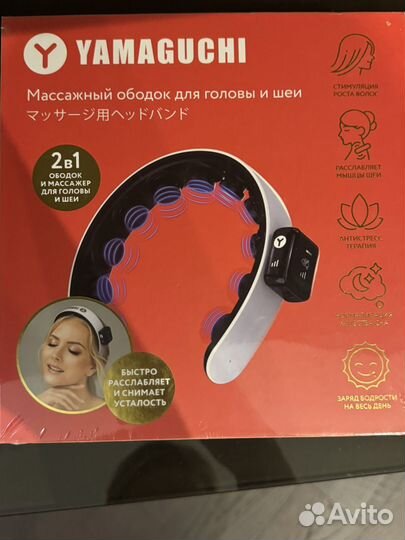 Массажный ободок для головы и шеи